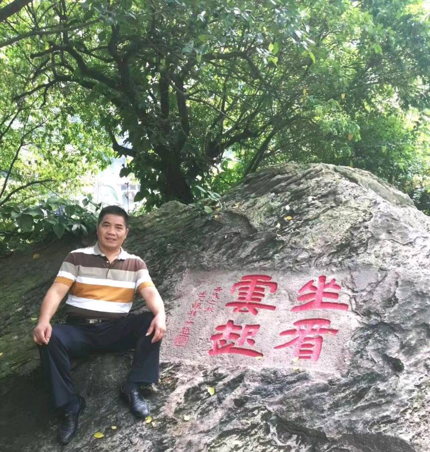 【人民文艺网】著名诗人黄超就作品欣赏！全部滚动联播！