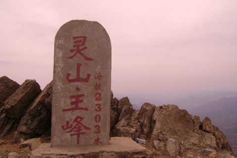 中华诗艺社黑龙江分社推介/西秦览胜·韩少民:七律·金台观(孤雁格)(外五首)（图7）