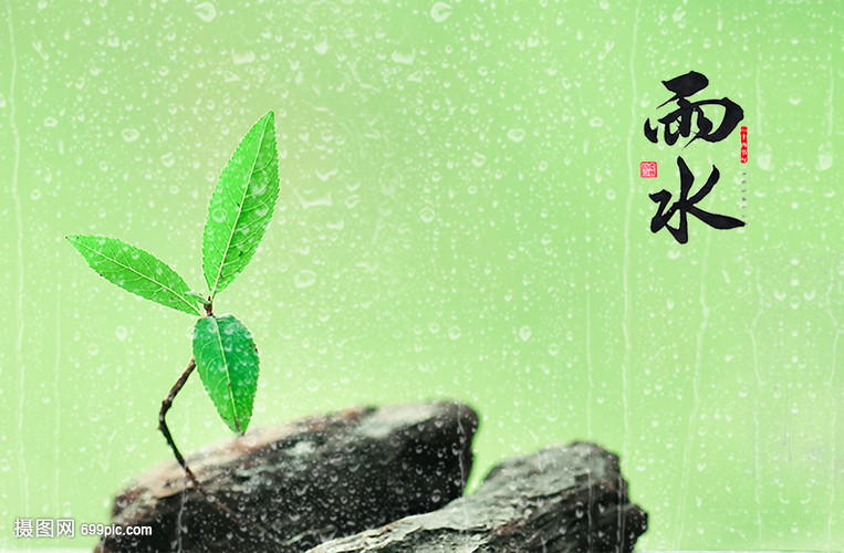 《吟咏二十四节气》作者：凌霞珍（图4）