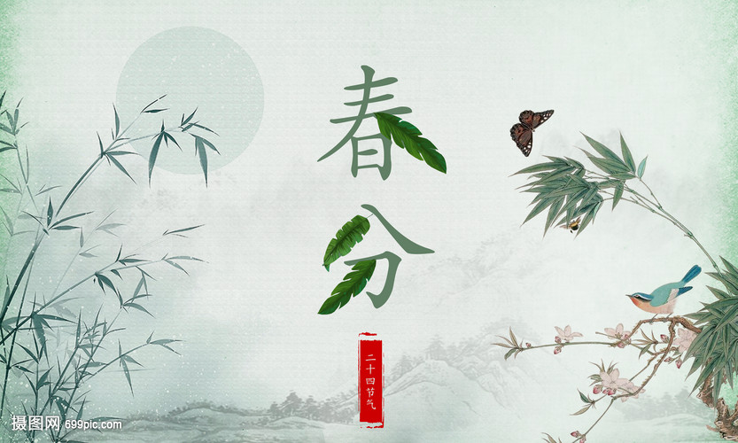 《吟咏二十四节气》作者：凌霞珍（图6）