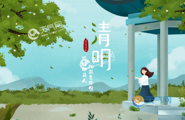 《吟咏二十四节气》作者：凌霞珍（图7）