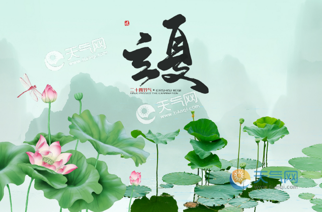 《吟咏二十四节气》作者：凌霞珍（图9）