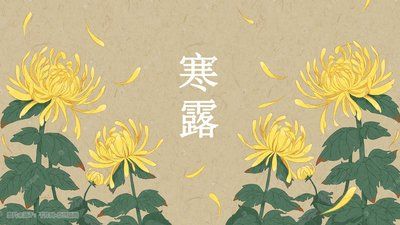 《吟咏二十四节气》作者：凌霞珍（图19）