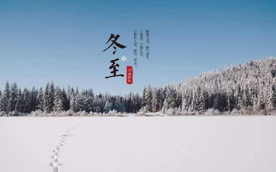 《吟咏二十四节气》作者：凌霞珍（图24）