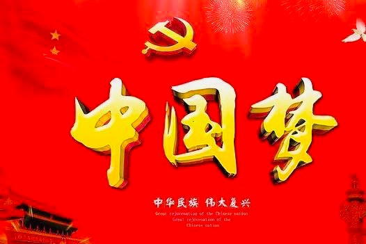【英国文学】精品新诗《党的二十大》(外二首)作者|康莉莉(中国)(图6)