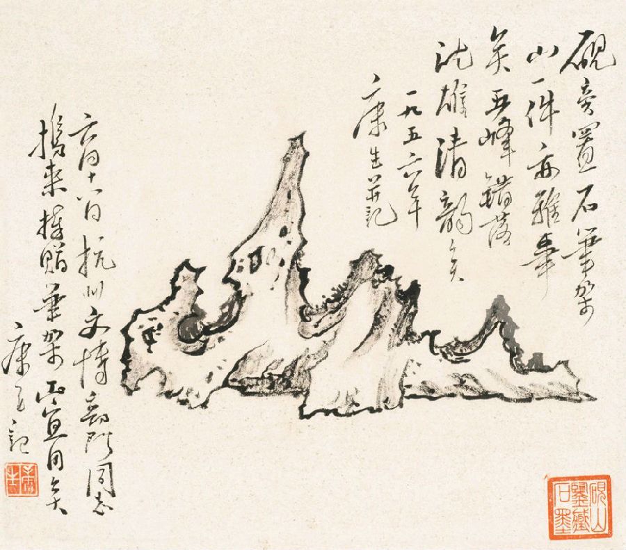 【中國🇨🇳新聞詩文網】康生：我脚夹木棍都比郭沫若写的强！（图11）