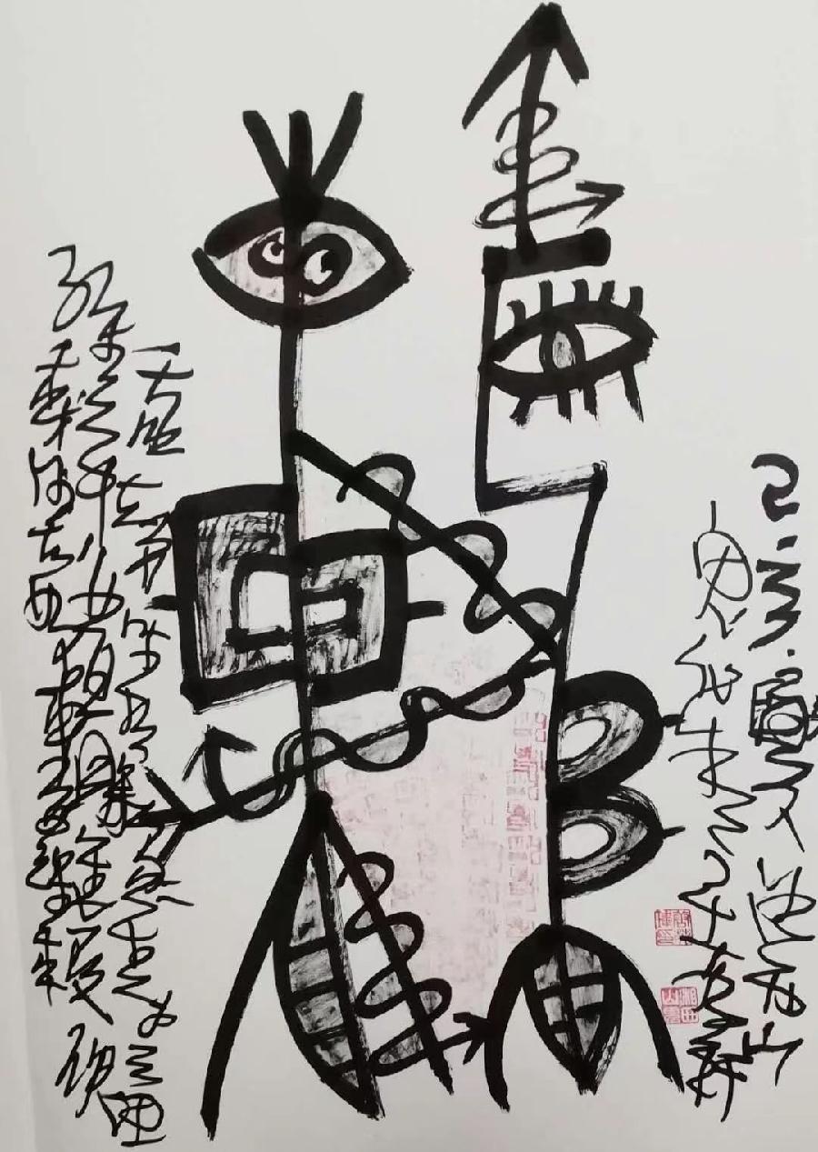 三人行诗刊 2022年第二十二期—北京头条(图10)