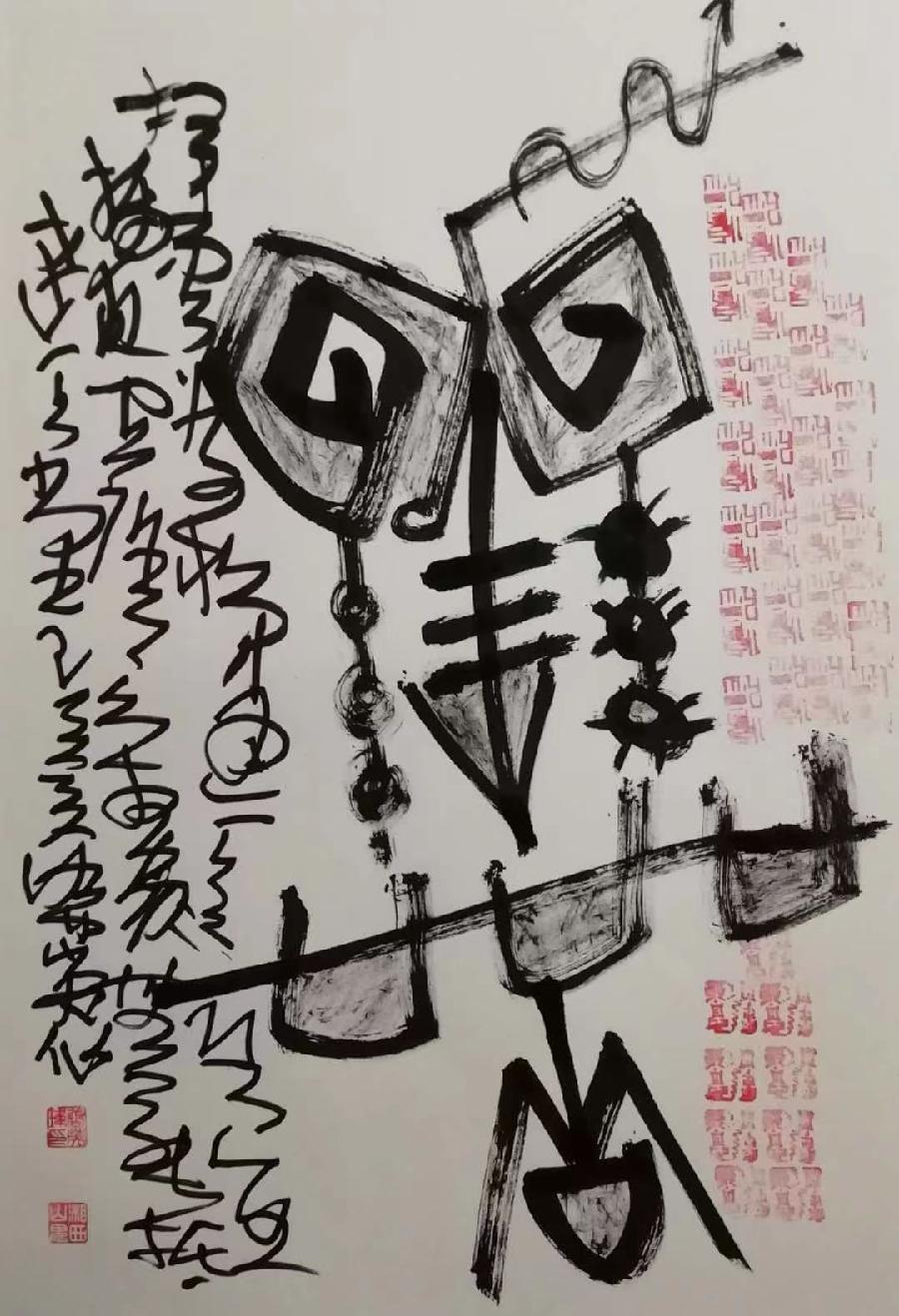 三人行诗刊 2022年第二十二期—北京头条(图12)