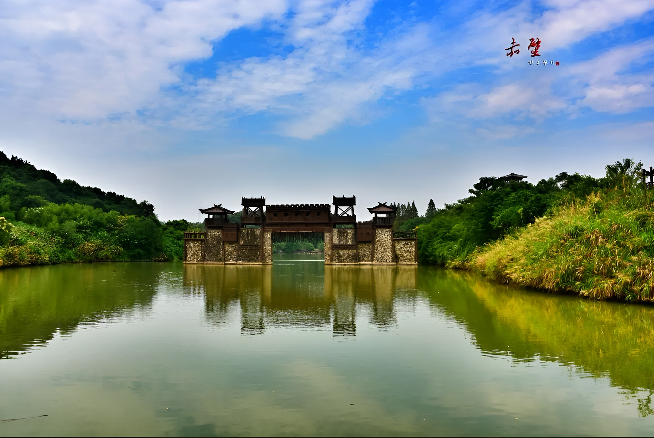 郭省非：诗联书历史 赤壁在黄州（图3）