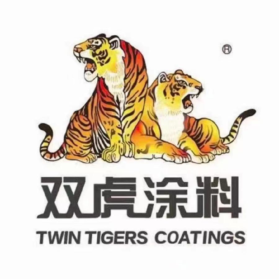 【金榜头条】推介胡清普《鹧鸪天•拜访武汉化工新城双虎涂料公司有怀》（图4）
