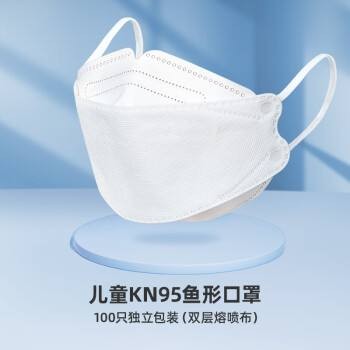 【潇湘文学社】潇湘如兰诗社《总468期》（口罩）（图15）
