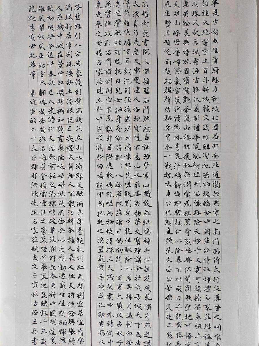 喜迎二十大 绽放井陉红｜走进大里岩——书画精品展（图7）
