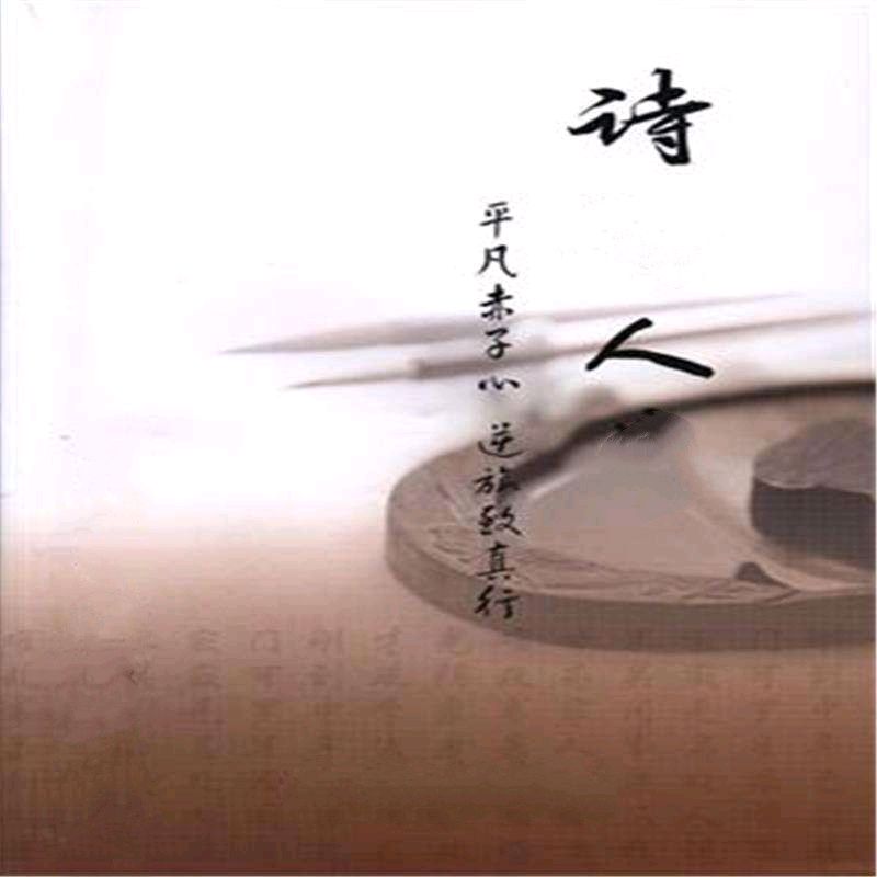 《风将经过秋天，也将经过你》作者:谭昌永【主播:长弓雅士】用声音传递温暖 以朗诵致敬人生♬（图8）