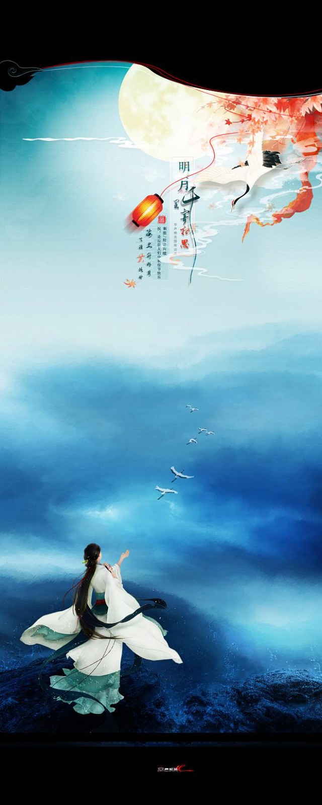 【枫雅汇看图约诗】第257期《秋鸿遥寄相思远》(图11)