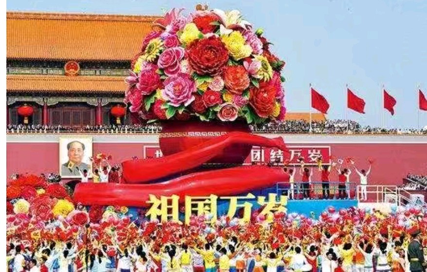喜庆《廿大闭幕》作者孙秀兰