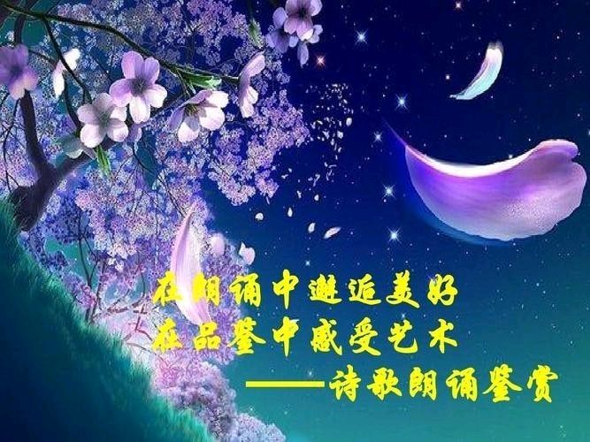 《莲之挽歌》作者:谭昌永【主播:主播:长弓雅士】【桃源国际诗歌集团】用声音传递温暖 以朗诵致敬人生♬（图9）