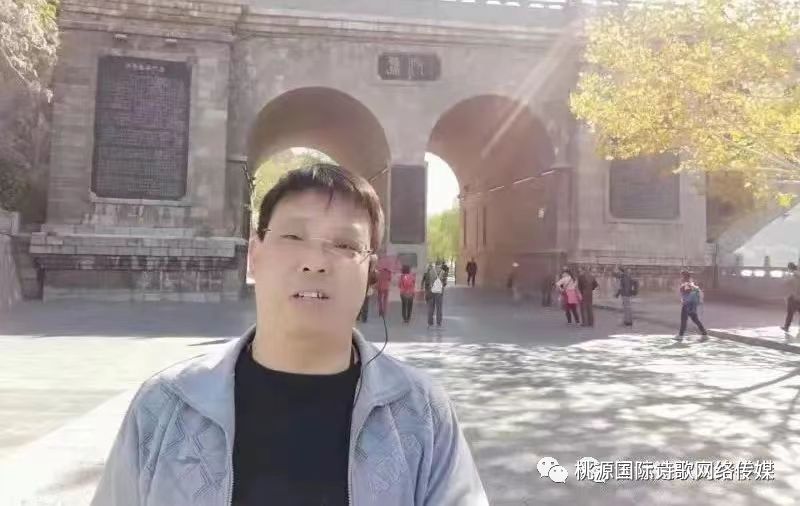 《莲之挽歌》作者:谭昌永【主播:主播:长弓雅士】【桃源国际诗歌集团】用声音传递温暖 以朗诵致敬人生♬（图11）