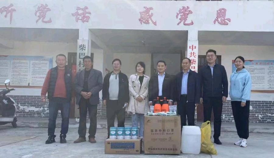 中国平煤神马集团党委组织部：深入省定点帮扶村开展调研慰问活动
