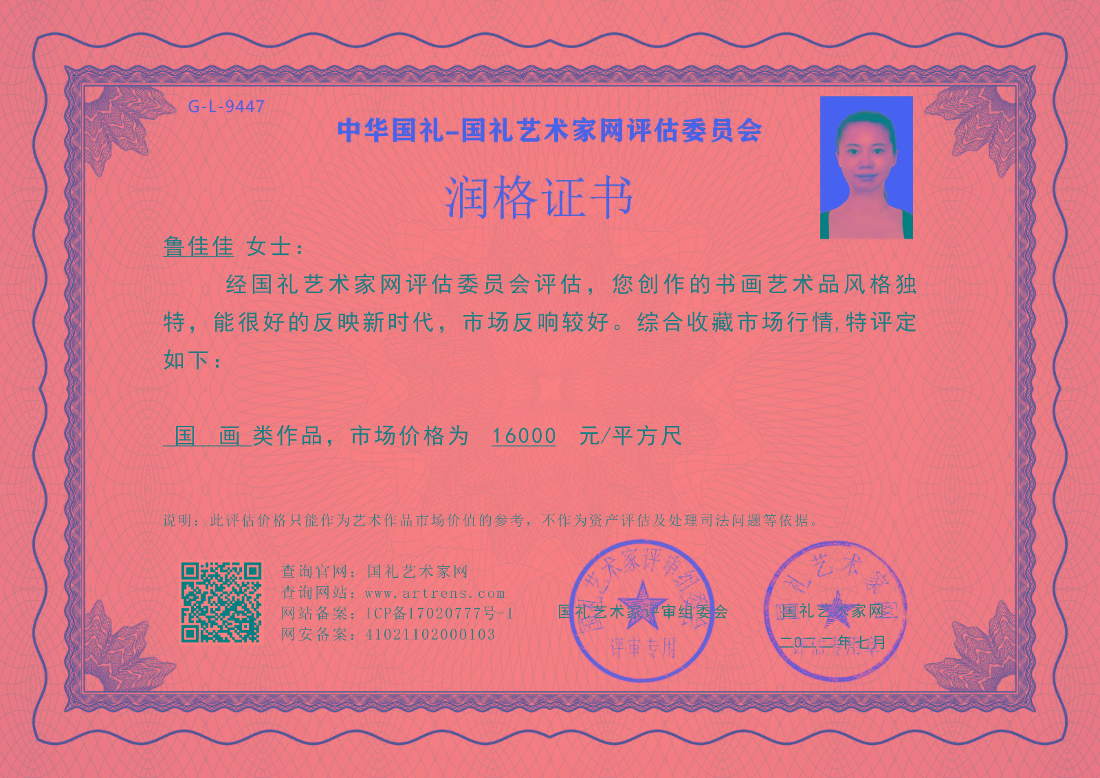 155801779.jpg