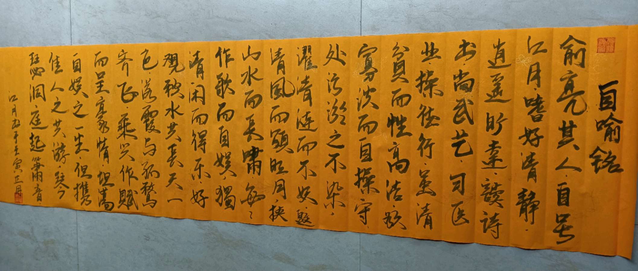 【人民文艺家】著名诗人、书法家朱俞亮作品欣赏!全球滚动联播!(图6)