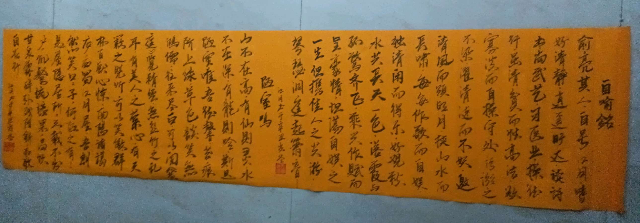 【人民文艺家】著名诗人、书法家朱俞亮作品欣赏!全球滚动联播!(图8)