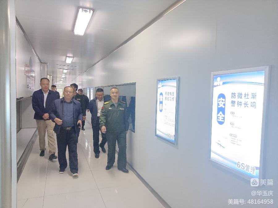 深入一线调研 助推军创企业高质量发展（图7）