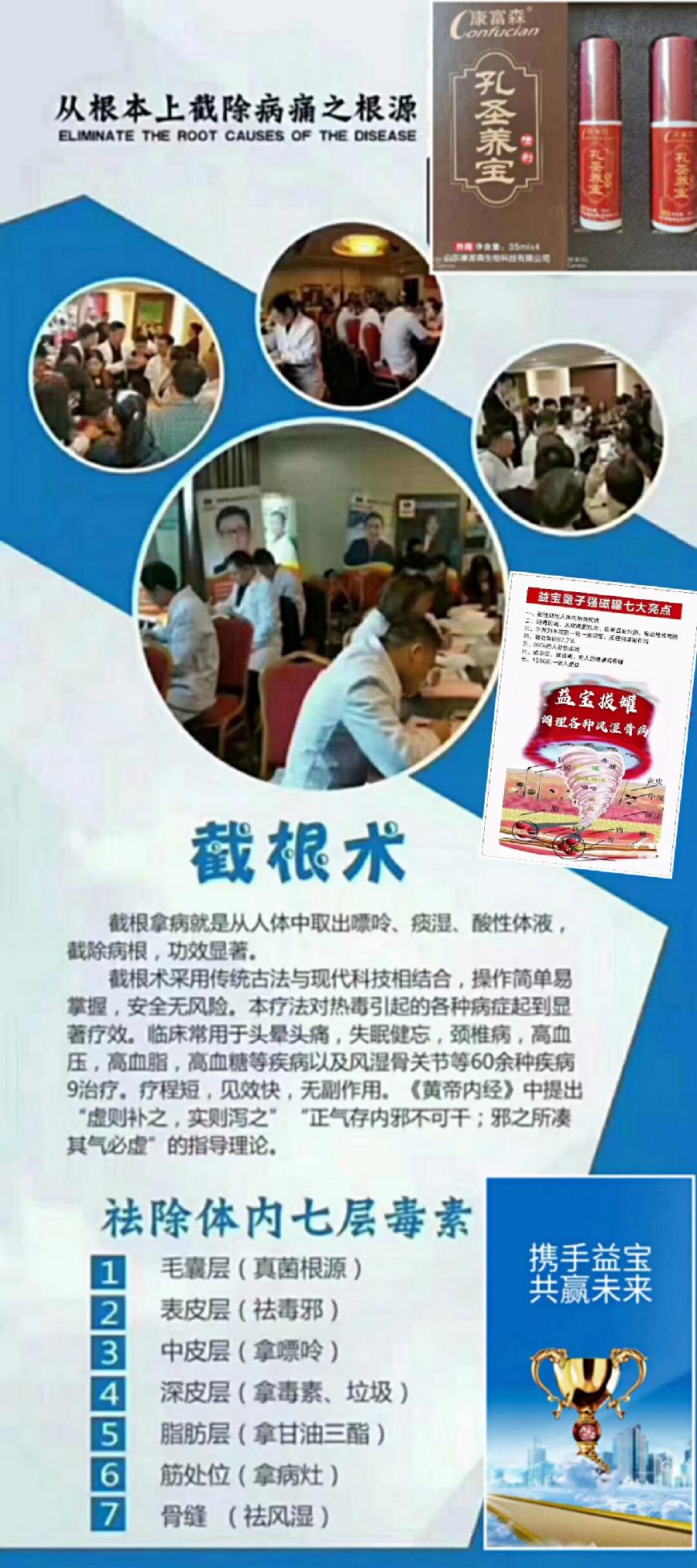 双手麻是淤堵经络不通（图7）