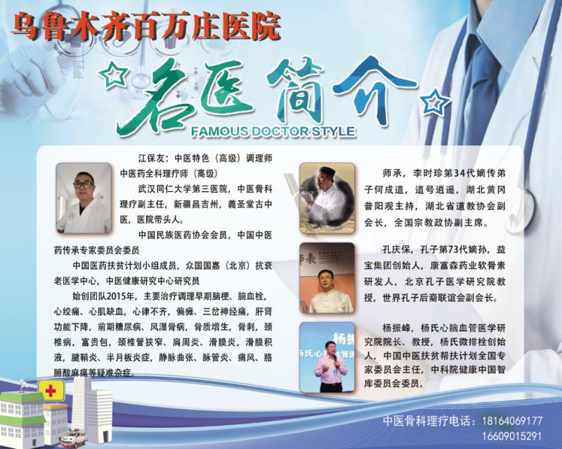 双手麻是淤堵经络不通（图8）