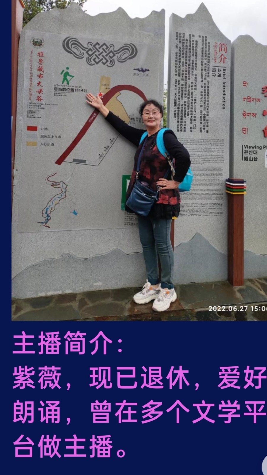 《九江文学社：有声文学平台》内蒙古王楼老师诗词欣赏 主播/紫薇（图5）