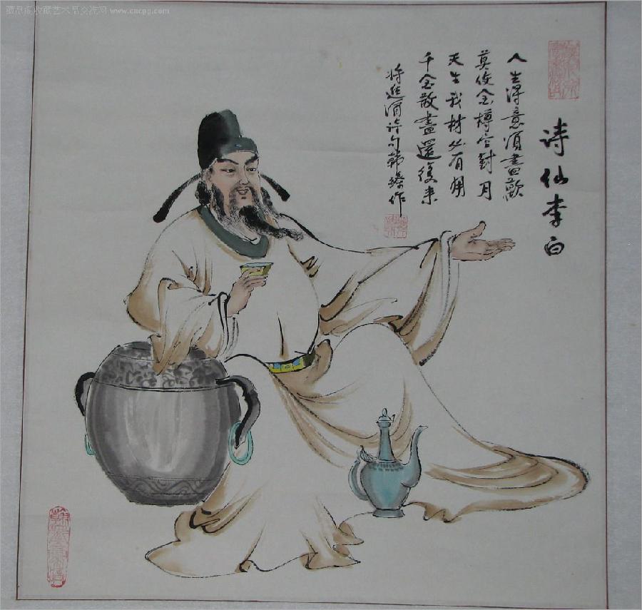 中华诗艺社黑龙江分社推介/柯有钢:酒仙（图4）