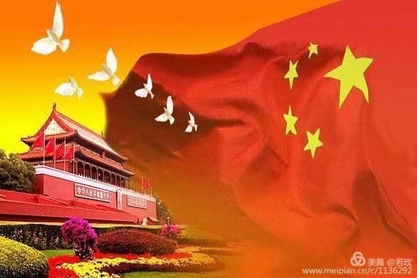 《热烈祝贺党的二十大胜利闭幕》《九江文学社：北京头条》（图7）