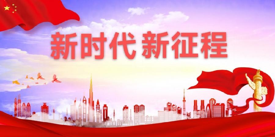 《热烈祝贺党的二十大胜利闭幕》《九江文学社：北京头条》（图10）