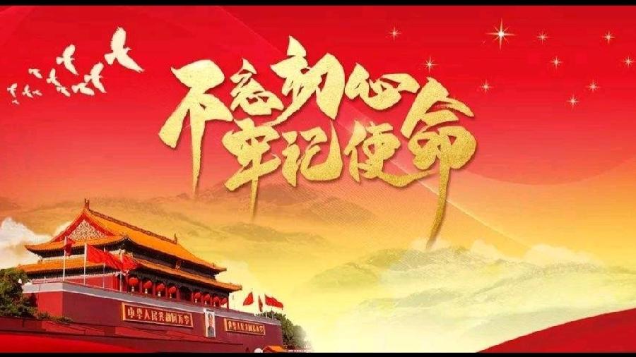 《热烈祝贺党的二十大胜利闭幕》《九江文学社：北京头条》（图11）
