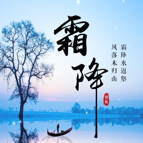 中华诗艺社黑龙江分社推介/张温:白莲(外九首)（图7）