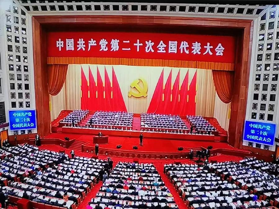 《二十大胜利闭幕》联机全球发布袁华成精品诗歌（图5）