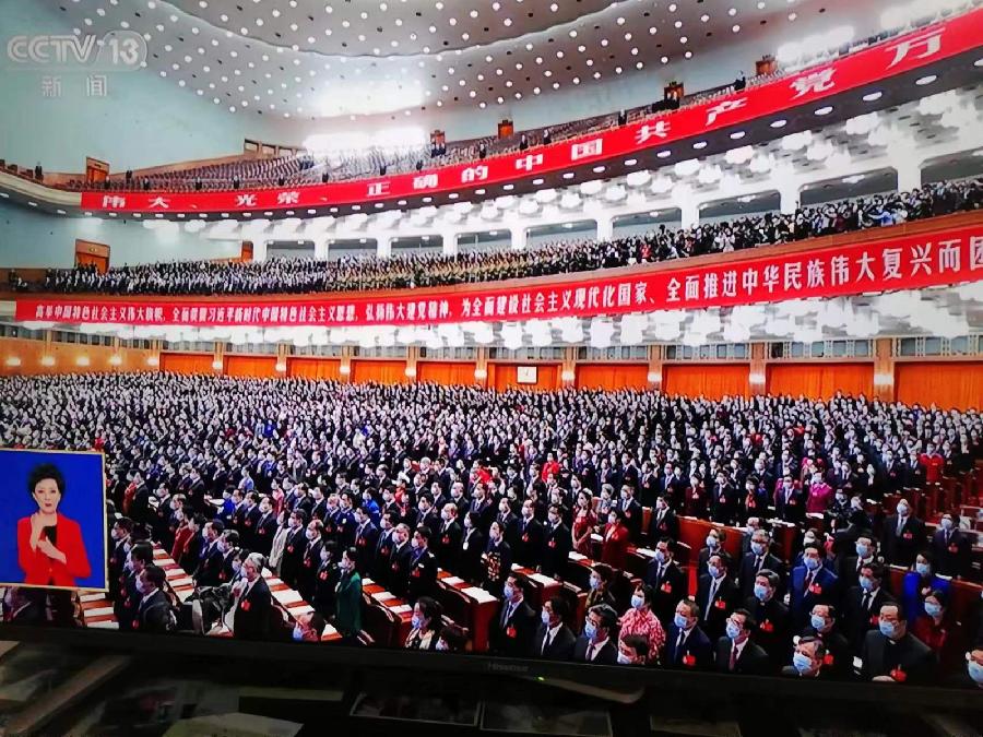 《二十大胜利闭幕》联机全球发布袁华成精品诗歌（图6）
