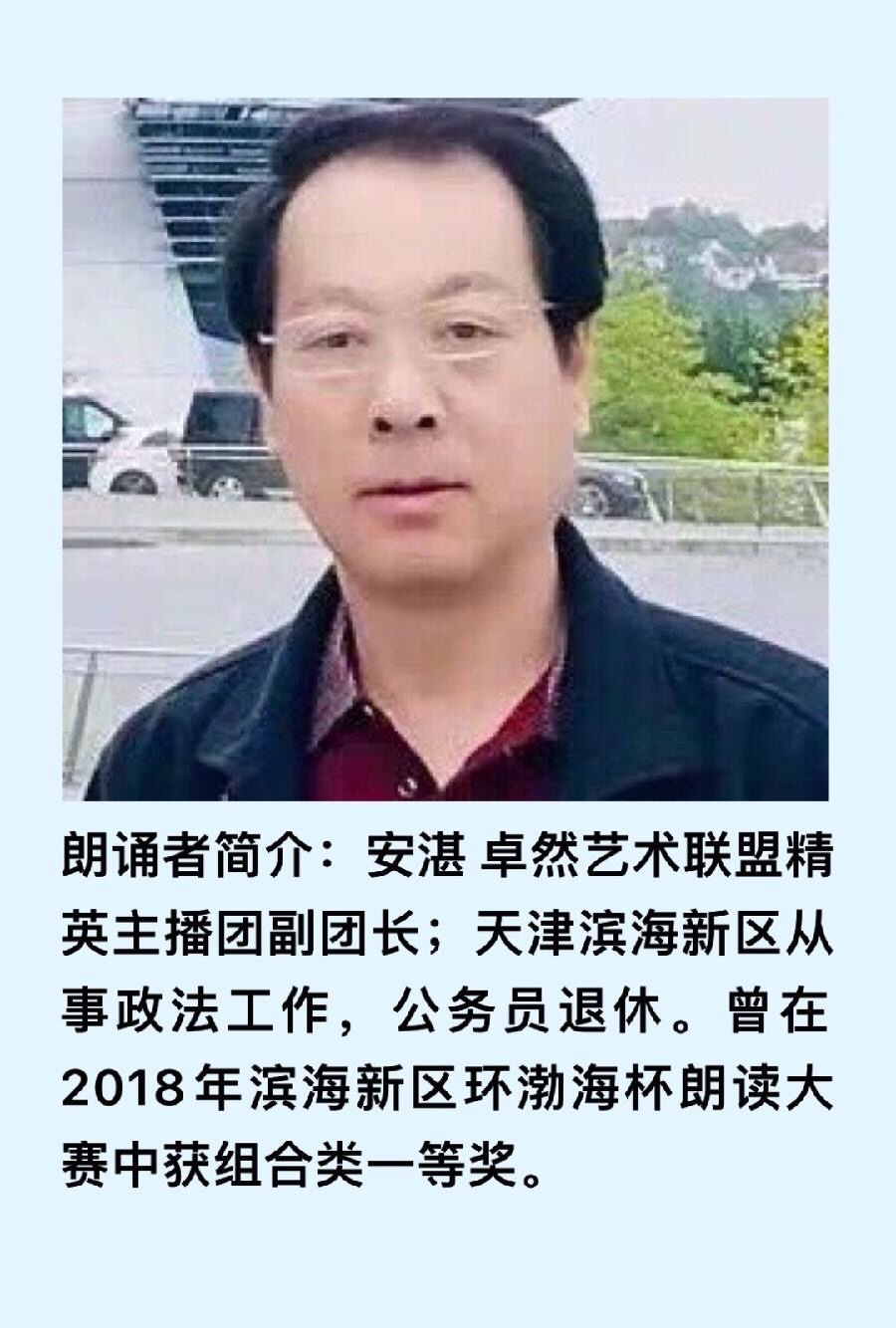 【纪念红军长征90周年】信仰的权利一一致哈里森索尔兹伯里｜作者：吉狄马加 朗诵：安湛（372期）（图11）