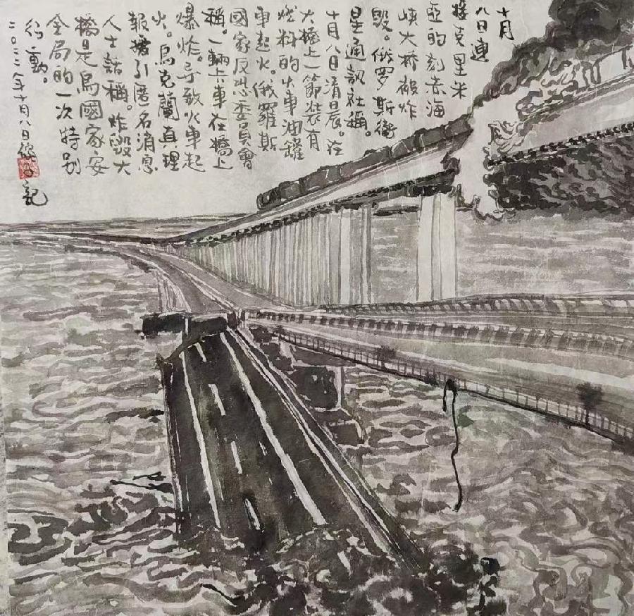 【北美翰苑】海燕国际艺术传媒联合推出‖唐闹闹（美国）的作品（六十八）（图14）