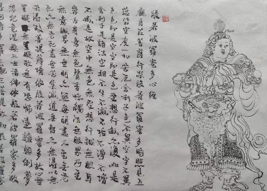 【北美翰苑】海燕国际艺术传媒联合推出‖唐闹闹（美国）的作品（六十八）（图16）