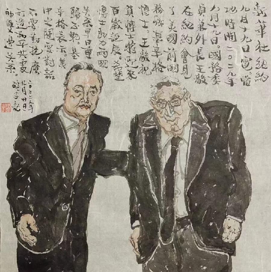 【北美翰苑】海燕国际艺术传媒联合推出‖唐闹闹（美国）的作品（六十八）（图17）