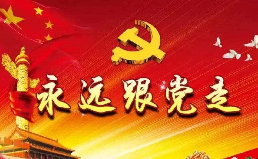 国风上海社《喜迎党的二十大》诗刊第十九期—北京头条(图24)