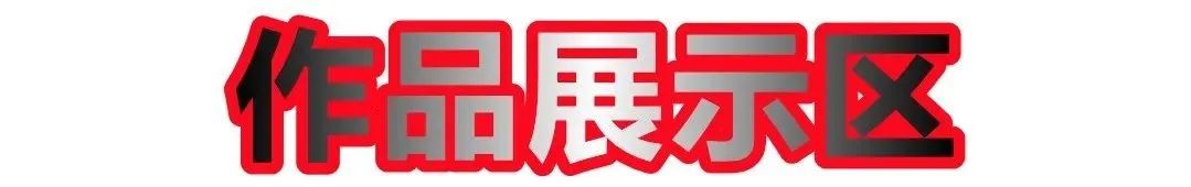 【人民文艺网】实力诗人乔木作品欣赏！全球滚动联播！（图5）