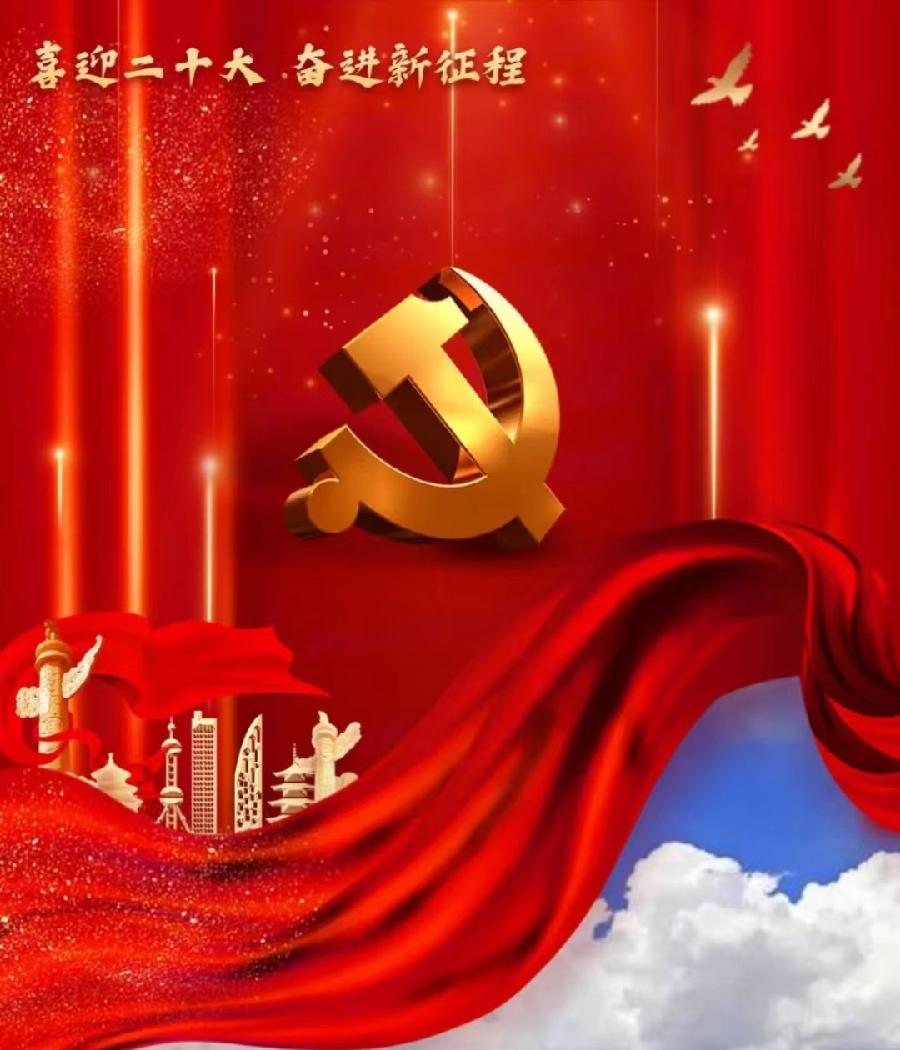 国风上海社《喜迎党的二十大》诗刊第十九期—北京头条(图26)