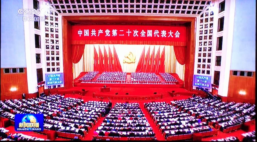 【中国齐鲁风】推介优秀诗人刘春耀老师《承前启后一中全会 为民造福万众欢歌》请欣赏（图5）