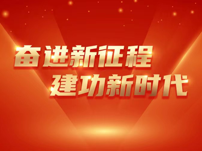 国风上海社《喜迎党的二十大》诗刊第十九期—北京头条(图13)
