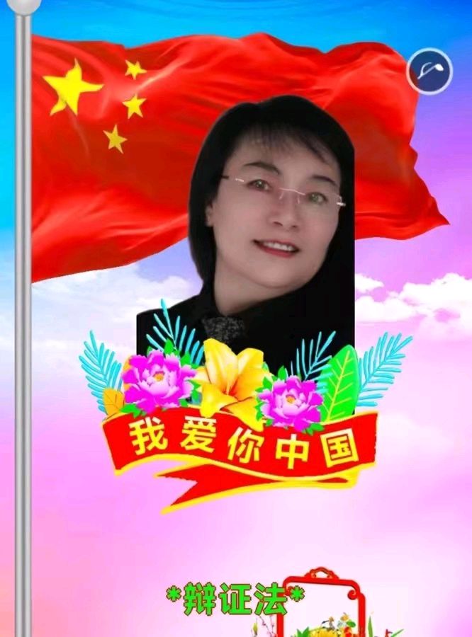 热点精华作品展播 晚晴朗诵《讴歌大中华 喜迎二十大》作者：江花（图7）