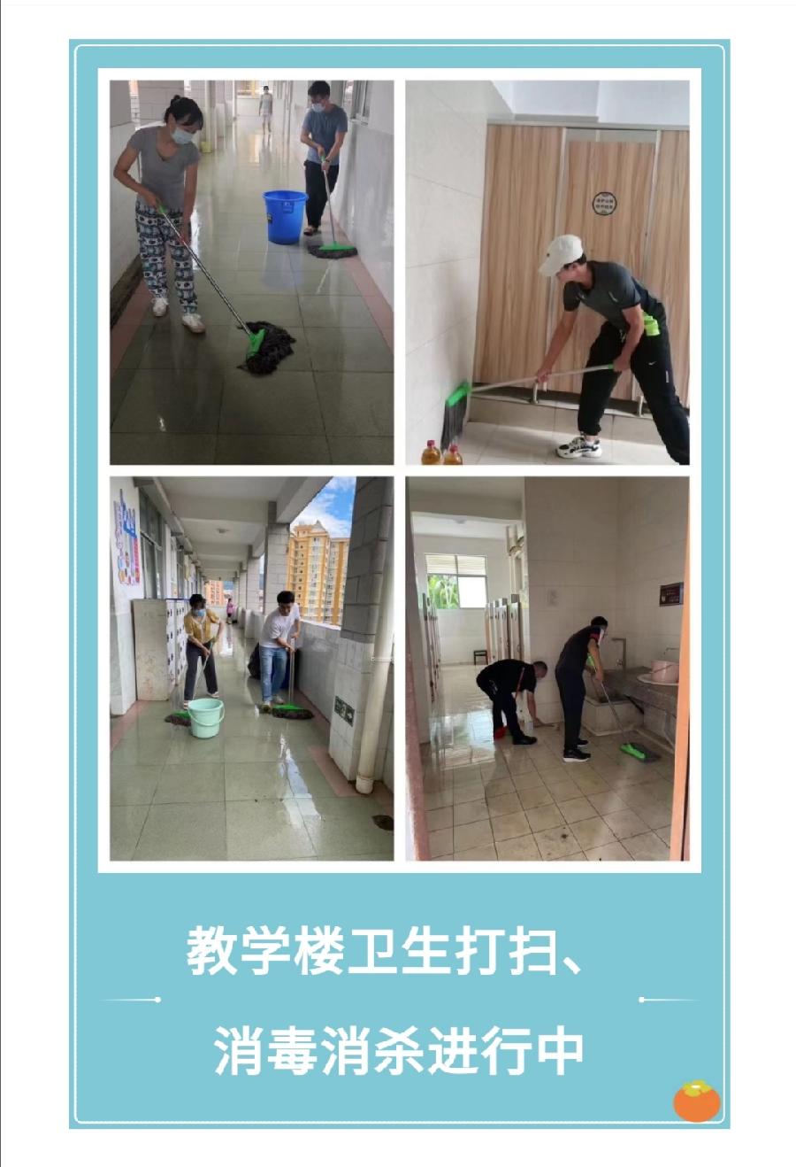 “疫”尘不染，“净”待重逢——西双版纳州第一中学复课前卫生消毒、消杀大扫除工作（图2）
