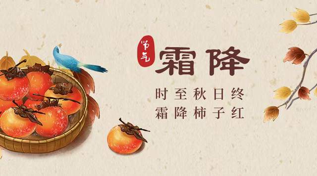 诗人于金奎:七律·塞北霜降时节（下平十二侵）（图7）