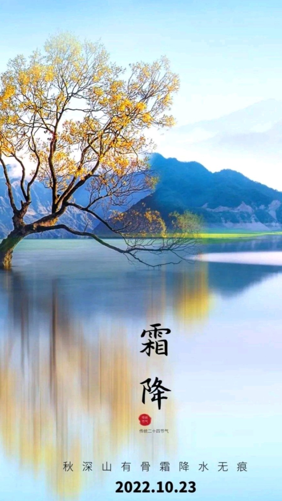 《世界名家专刊》《九江文学社：北京头条》著名艺术家沈志昂先生佳作欣赏《霜降感怀》（图2）