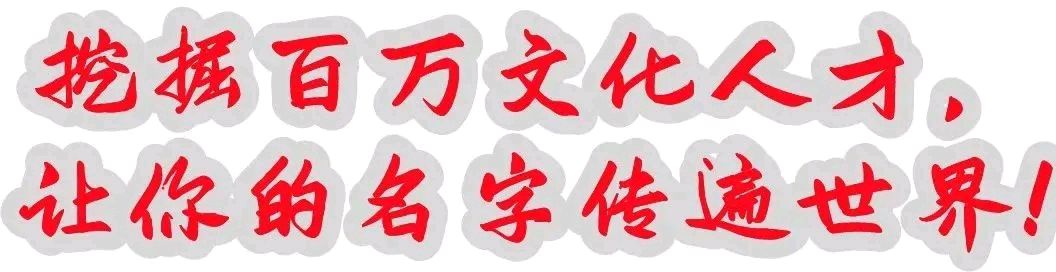 【人民文艺网】优秀诗人邵顺利作品欣赏！全球滚动联播！（图3）